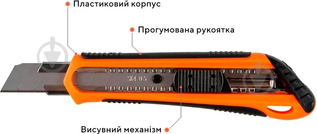 Нож сегментный Дніпро-М 07G-D5 79871004 - фото 3 Нож сегментный Дніпро-М 07G-D5 79871004 - фото 3