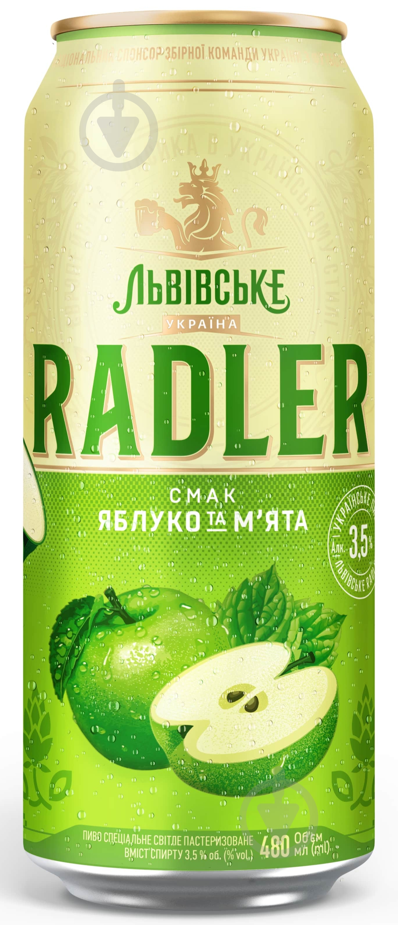 Пиво Львівське radler яблоко и мята 0,48 л - фото 1