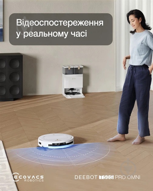 Робот-пилосос Ecovacs DEEBOT T50S PRO OMNI WHITE white - фото 2