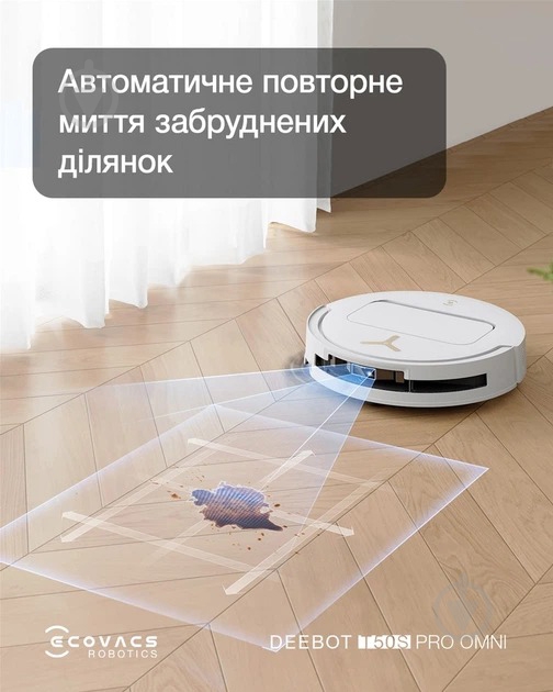 Робот-пилосос Ecovacs DEEBOT T50S PRO OMNI WHITE white - фото 3