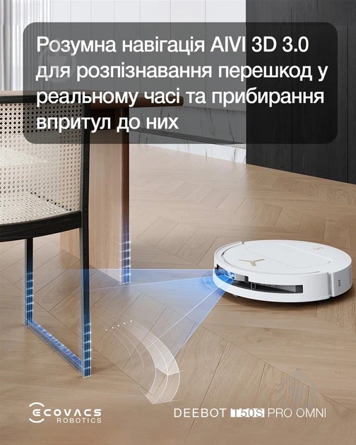 Робот-пилосос Ecovacs DEEBOT T50S PRO OMNI WHITE white - фото 5