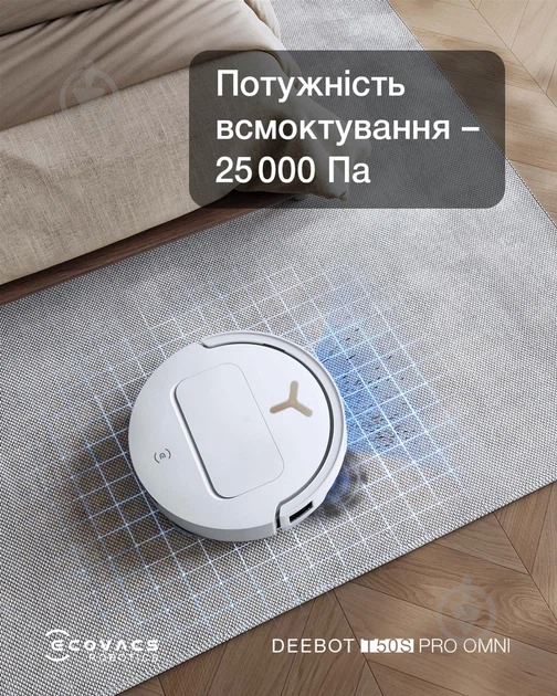 Робот-пилосос Ecovacs DEEBOT T50S PRO OMNI WHITE white - фото 11