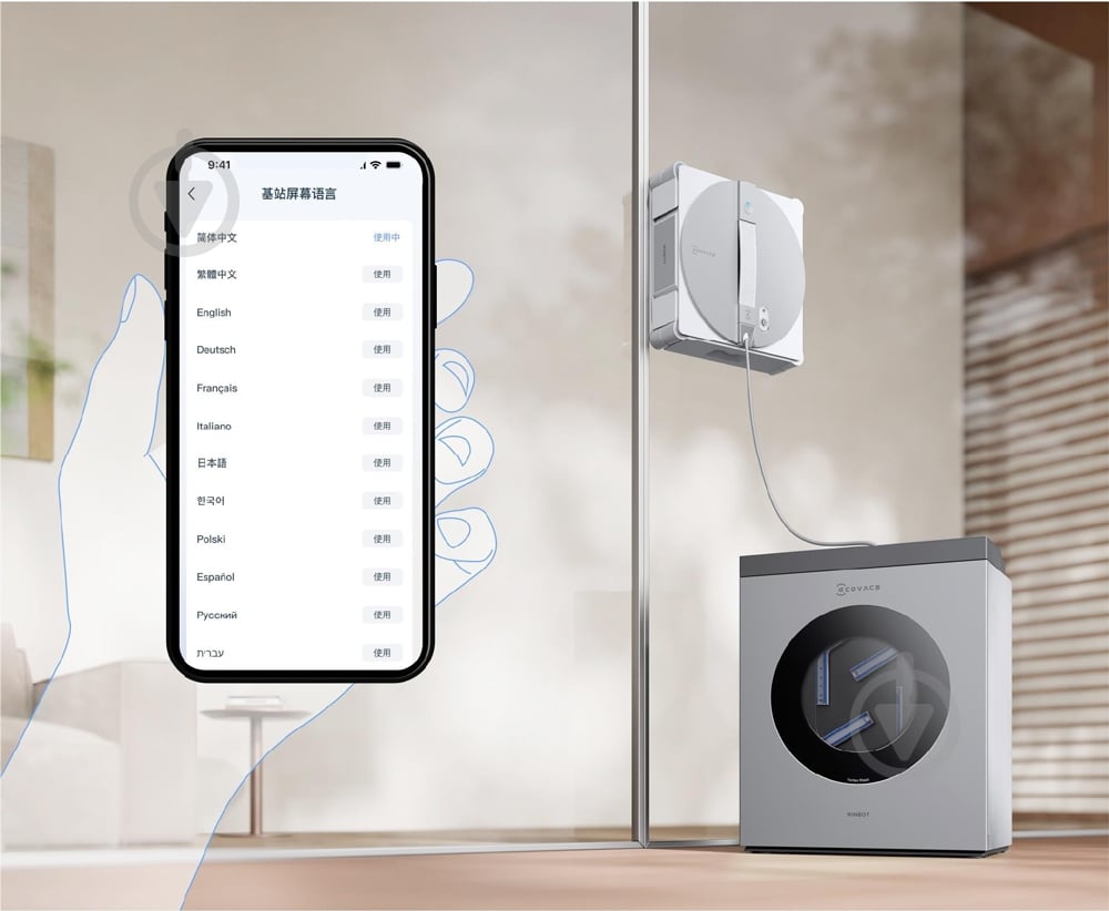 Робот-мийник вікон Ecovacs WINBOT W3 OMNI (WG858-07) - фото 20 Робот-мийник вікон Ecovacs WINBOT W3 OMNI (WG858-07) - фото 20