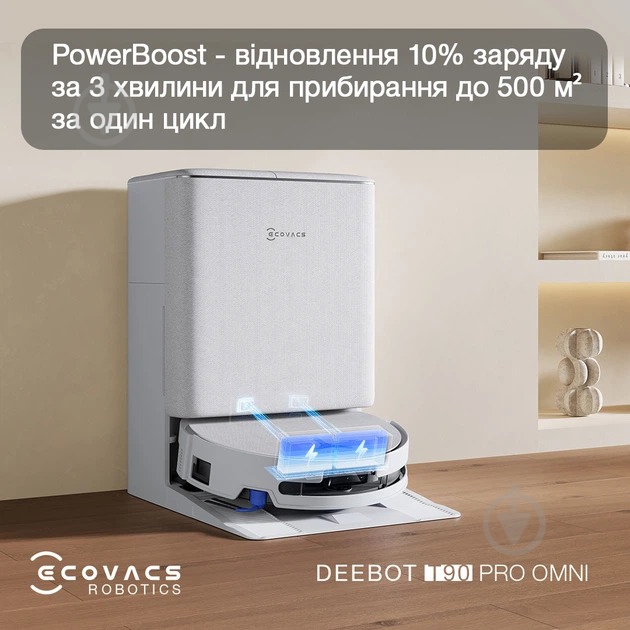Робот-пилосос Ecovacs DEEBOT T90 PRO OMNI WH white - фото 12