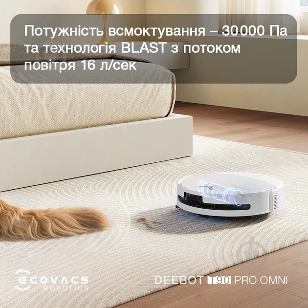 Робот-пилосос Ecovacs DEEBOT T90 PRO OMNI WH white - фото 14