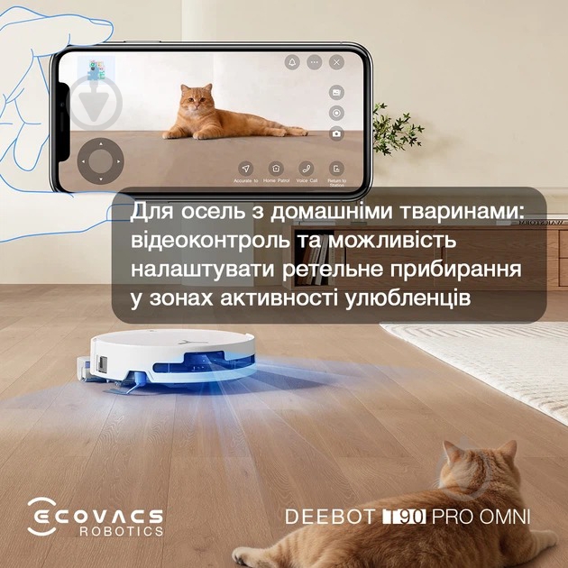 Робот-пилосос Ecovacs DEEBOT T90 PRO OMNI WH white - фото 6