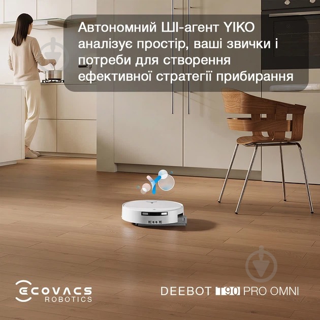 Робот-пилосос Ecovacs DEEBOT T90 PRO OMNI WH white - фото 5