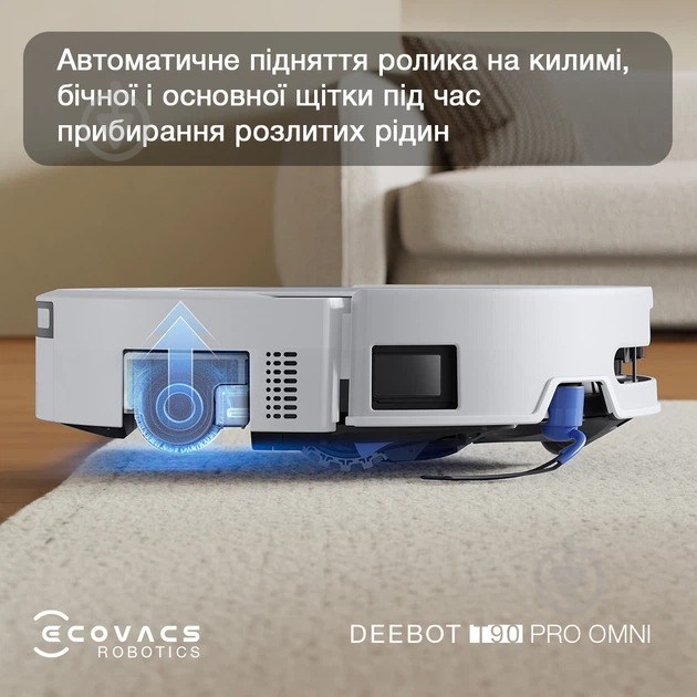 Робот-пилосос Ecovacs DEEBOT T90 PRO OMNI WH white - фото 11