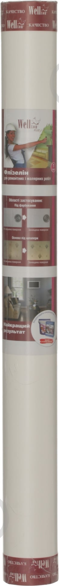 Малярний флізелін Wellton WF130-20 20 м - фото 1