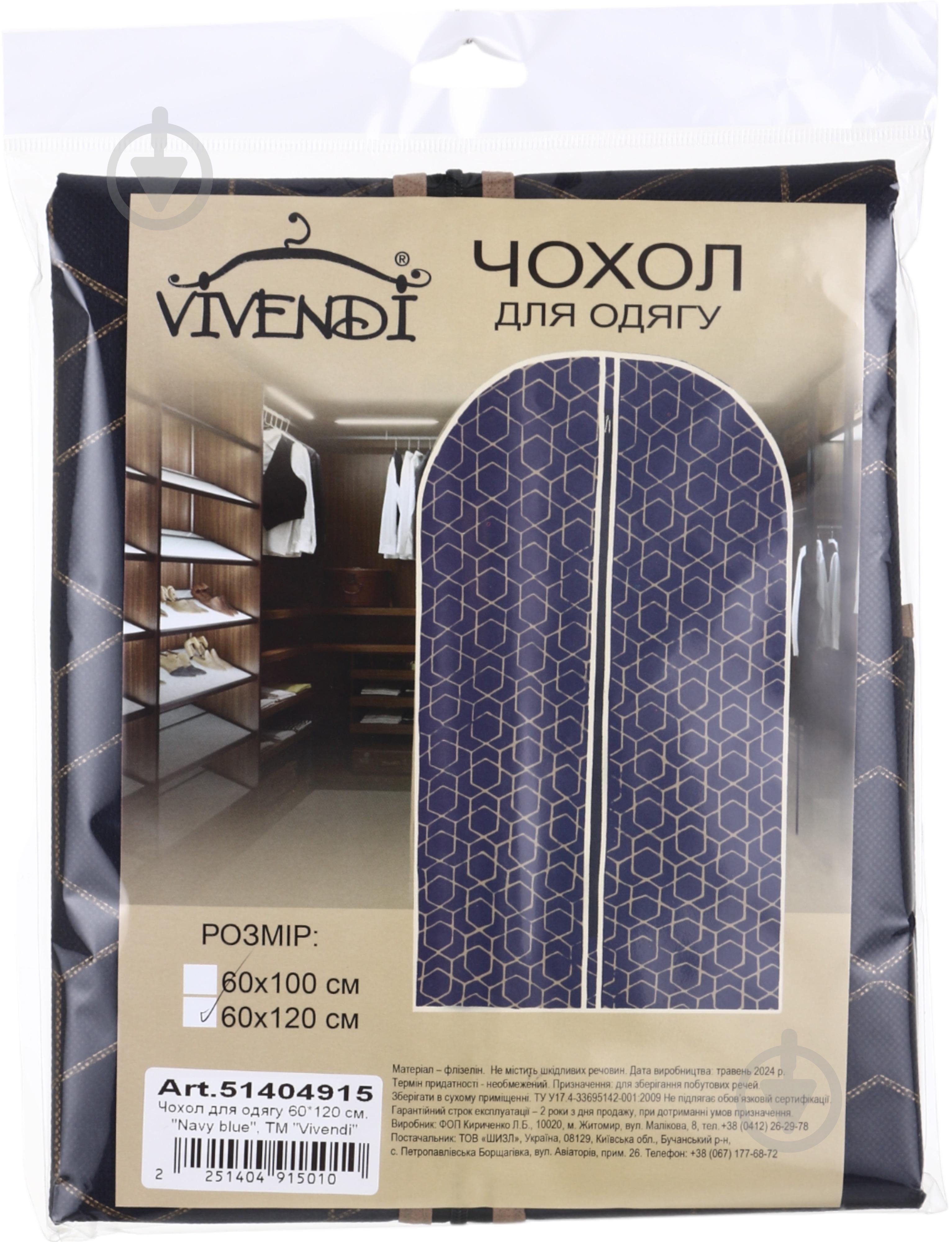 Чохол для одягу "Navy blue" Vivendi 120x60 см синій - фото 5
