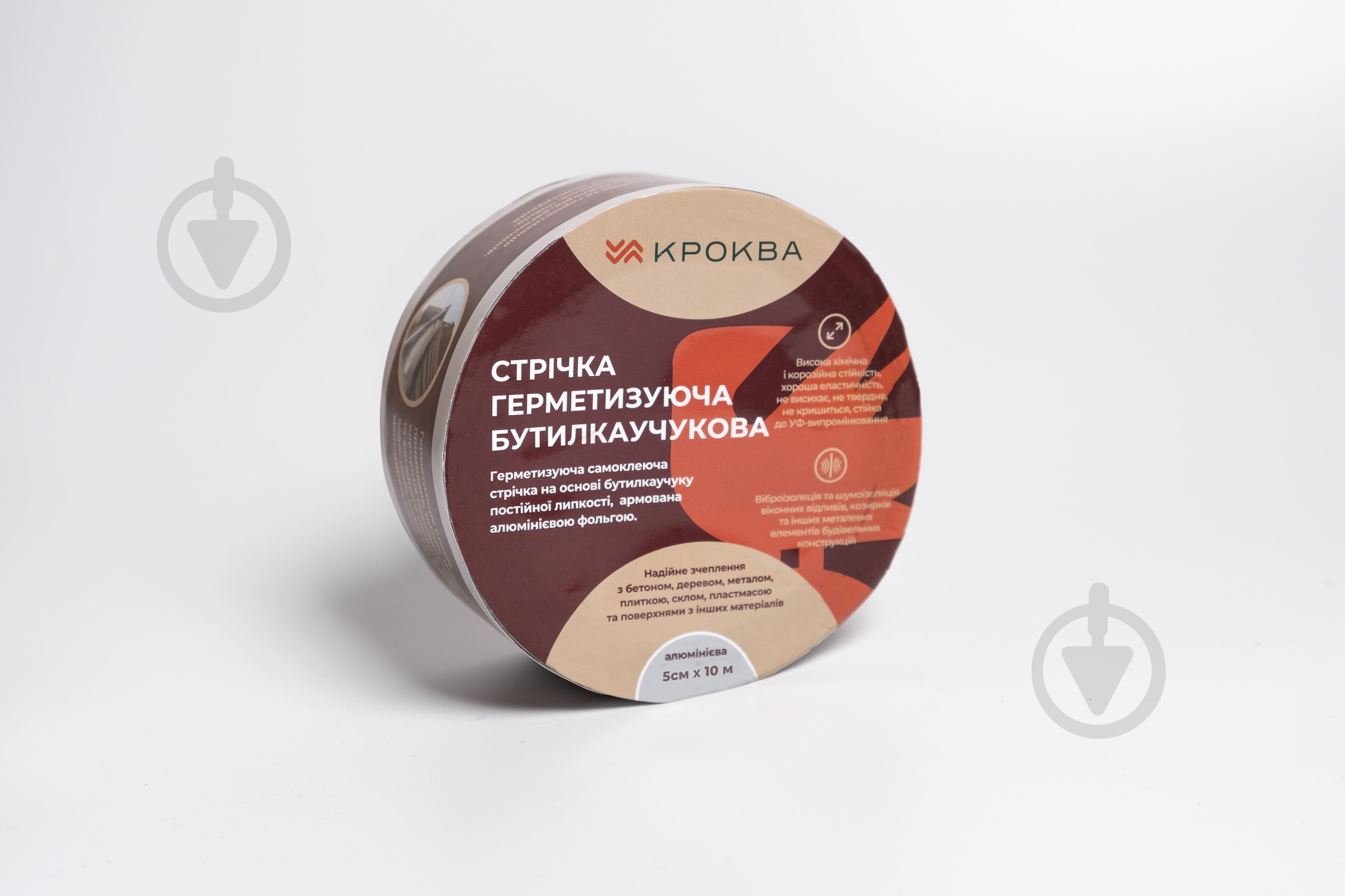 Лента герметизирующая бутилкаучуковая Krokva 10 м x 50 мм (алюминий) - фото 1