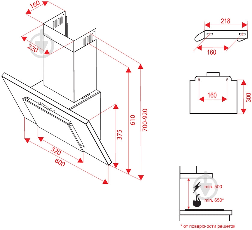 Витяжка Perfelli DN 6131 W - фото 9 Витяжка Perfelli DN 6131 W - фото 9
