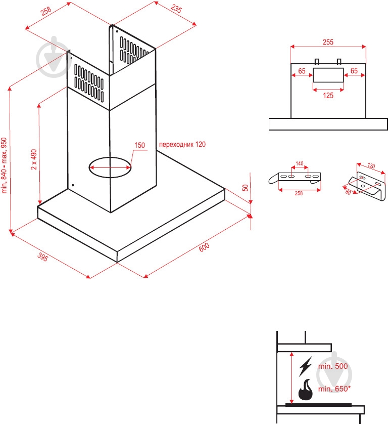 Вытяжка Perfelli T 6311 I - фото 10