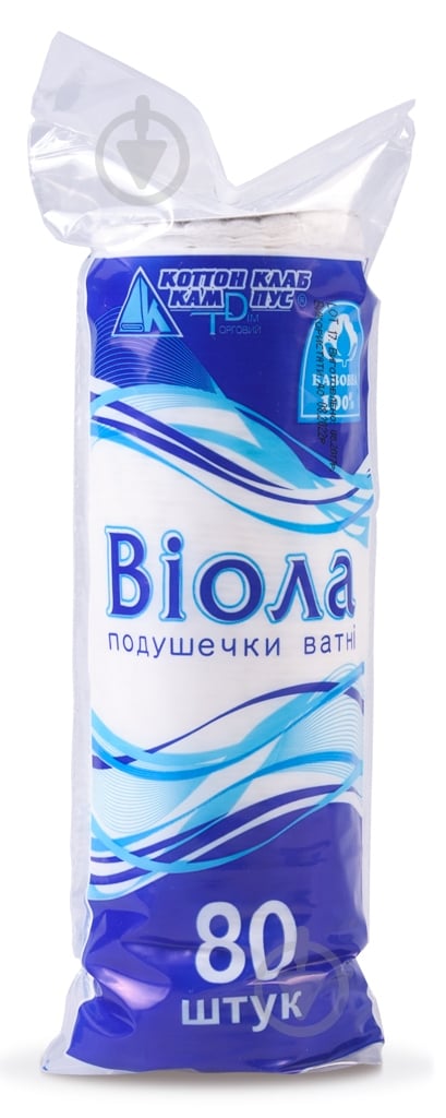 Віола 80 шт. (м'яка) - фото 1