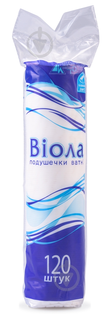 Ватні диски Віола 120 шт. (м'яка) - фото 1 Ватні диски Віола 120 шт. (м'яка) - фото 1