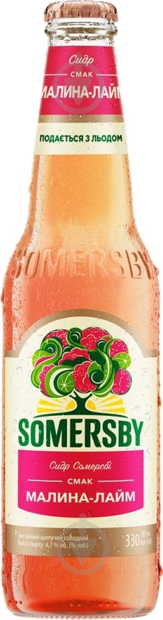 Сидр Somersby малина-лайм 0,33 л - фото 1 Сидр Somersby малина-лайм 0,33 л - фото 1