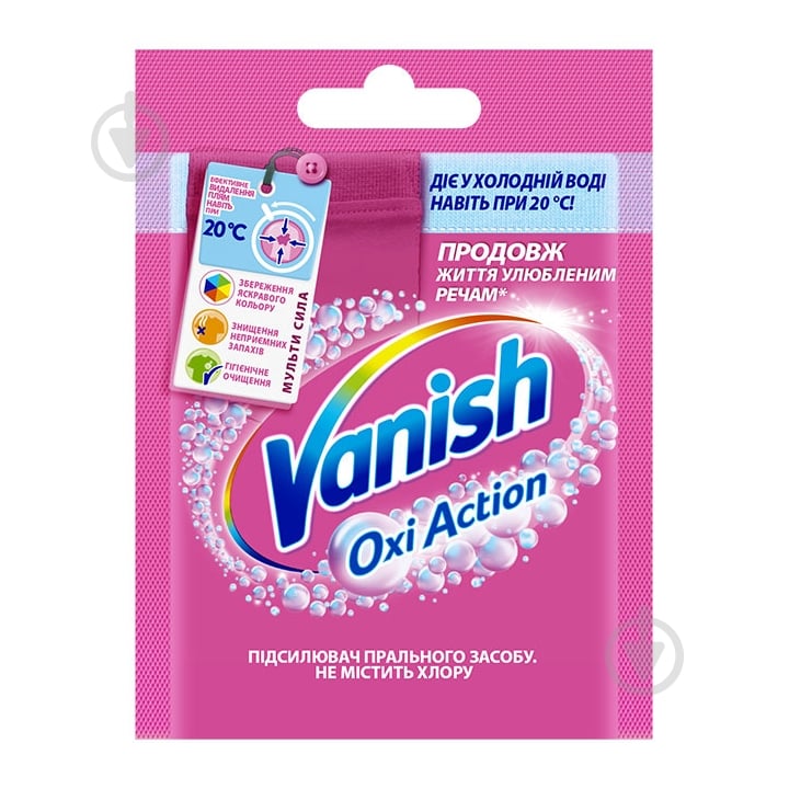 Плямовивідник Vanish порошкоподібний Oxi Action 30 г - фото 1
