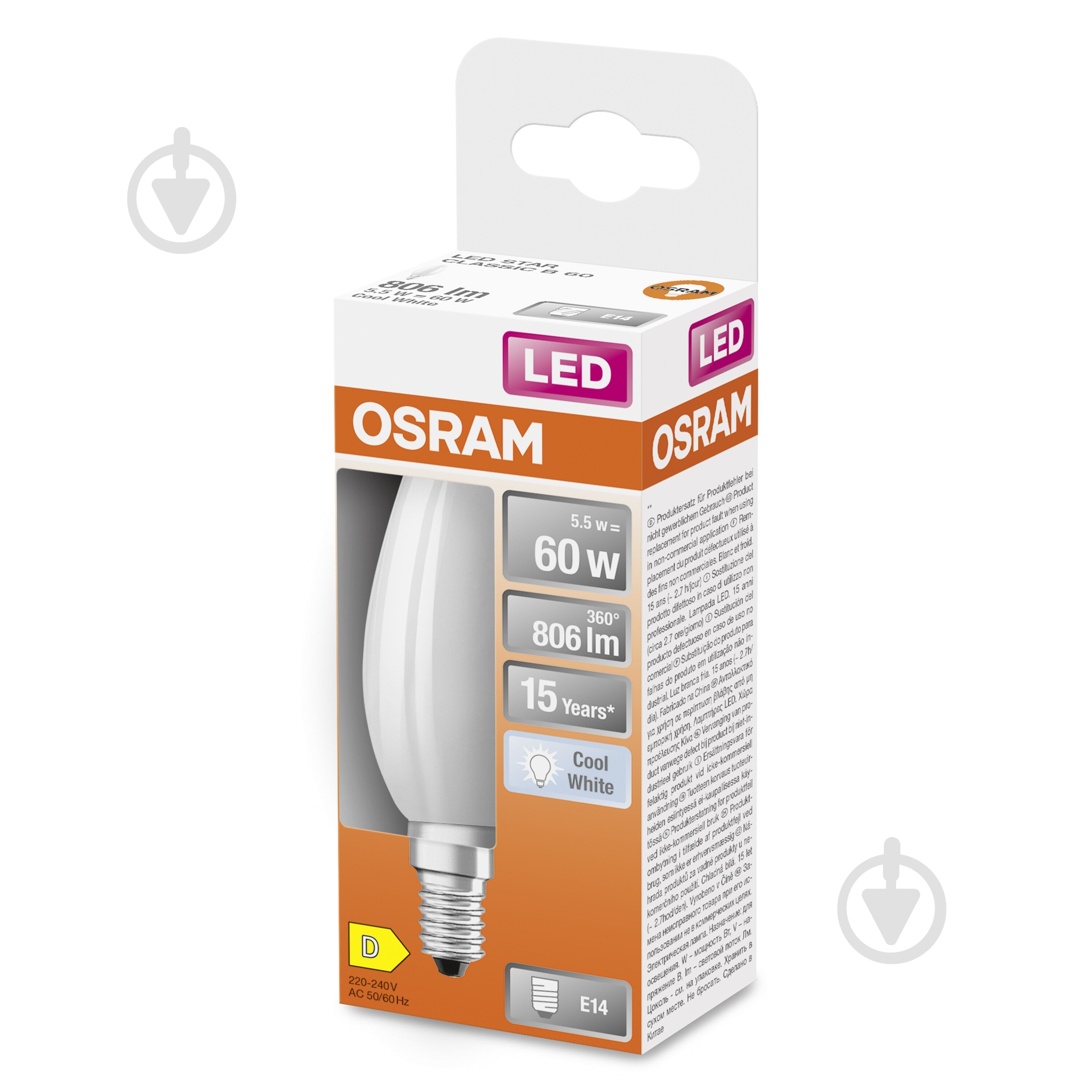 Лампа світлодіодна Osram B35 5,5 Вт E14 4000 К 220 В матова FIL B60 FR CW E14 - фото 3