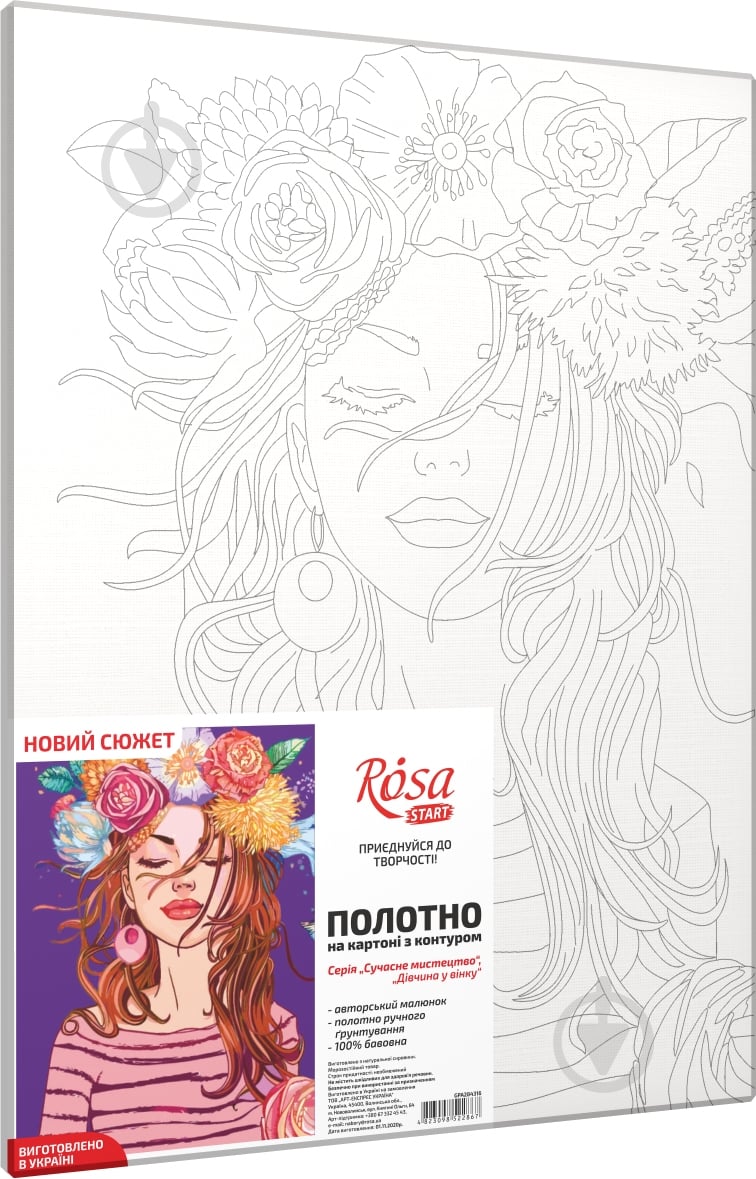 Холст на картоне с контуром Девушка в венке 30x40 см Rosa Start - фото 2