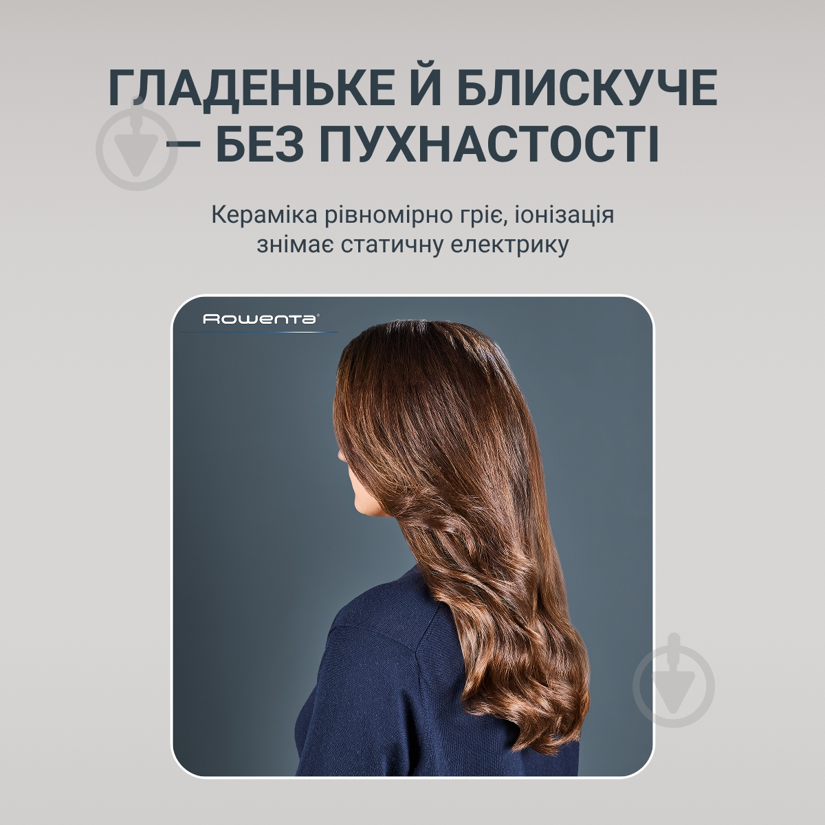 ВИТРИНА! Фен-щетка Rowenta Air Rotate 3в1 UB9920E0 - фото 10 ВИТРИНА! Фен-щетка Rowenta Air Rotate 3в1 UB9920E0 - фото 10