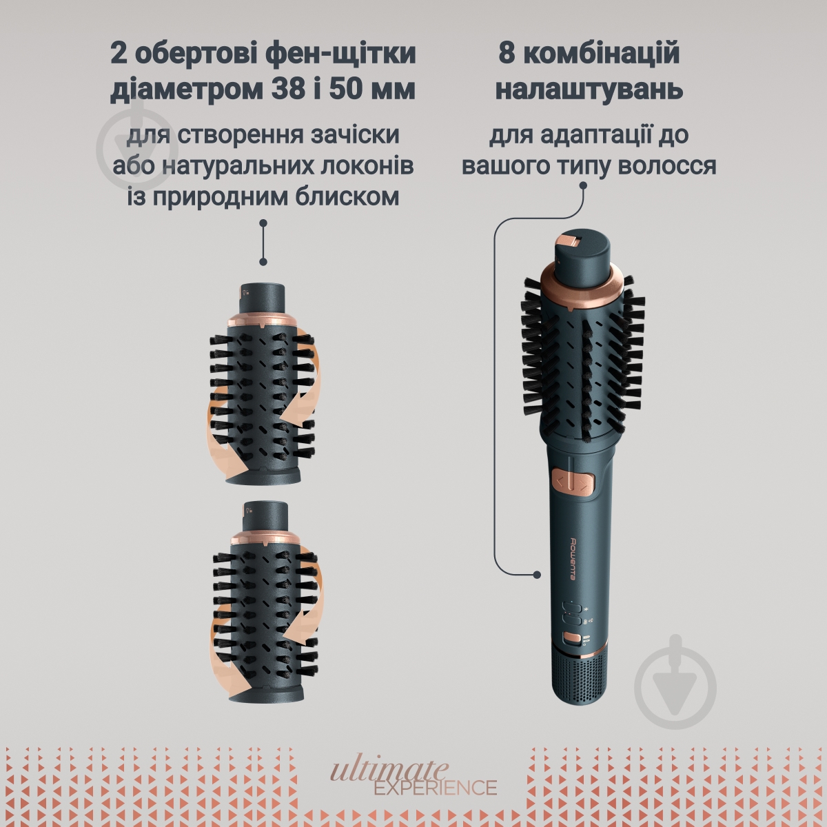 ВИТРИНА! Фен-щетка Rowenta Air Rotate 3в1 UB9920E0 - фото 3 ВИТРИНА! Фен-щетка Rowenta Air Rotate 3в1 UB9920E0 - фото 3