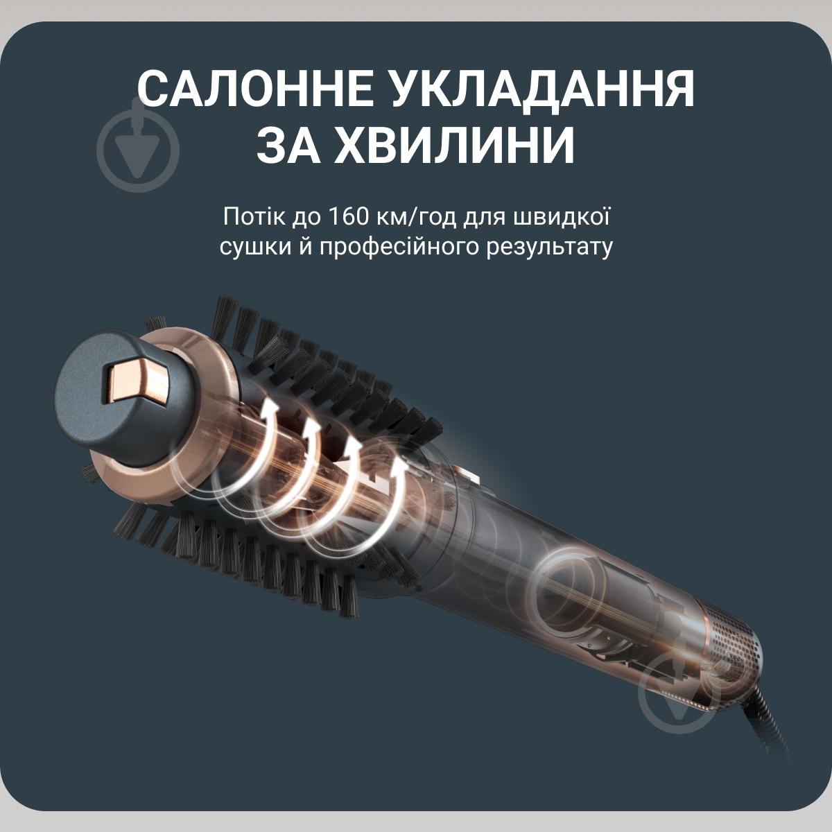 ВИТРИНА! Фен-щетка Rowenta Air Rotate 3в1 UB9920E0 - фото 6 ВИТРИНА! Фен-щетка Rowenta Air Rotate 3в1 UB9920E0 - фото 6