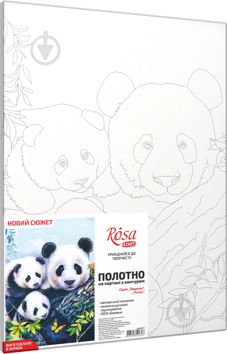 Полотно на картоні з контуром Панди 30x40 см Rosa Start - фото 2
