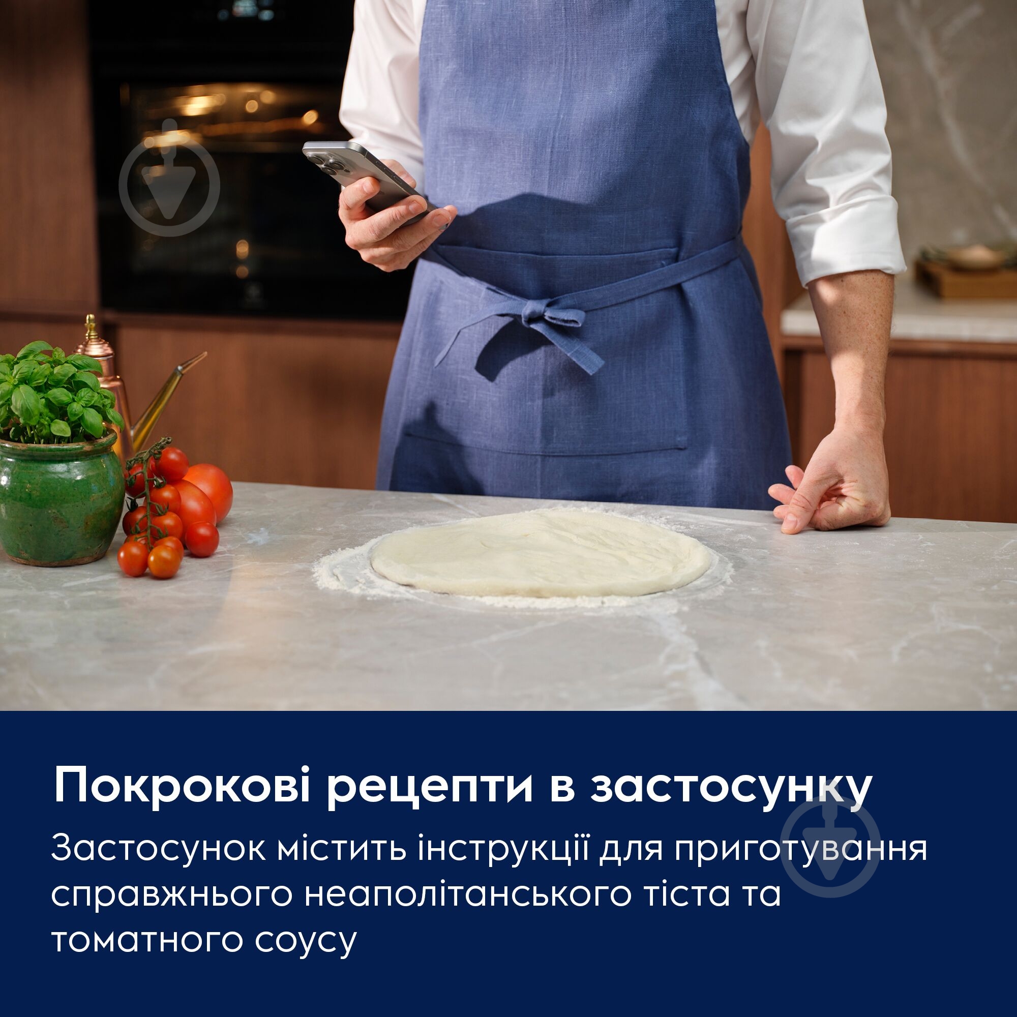 Духова шафа Electrolux LOX8P87WZ - фото 11