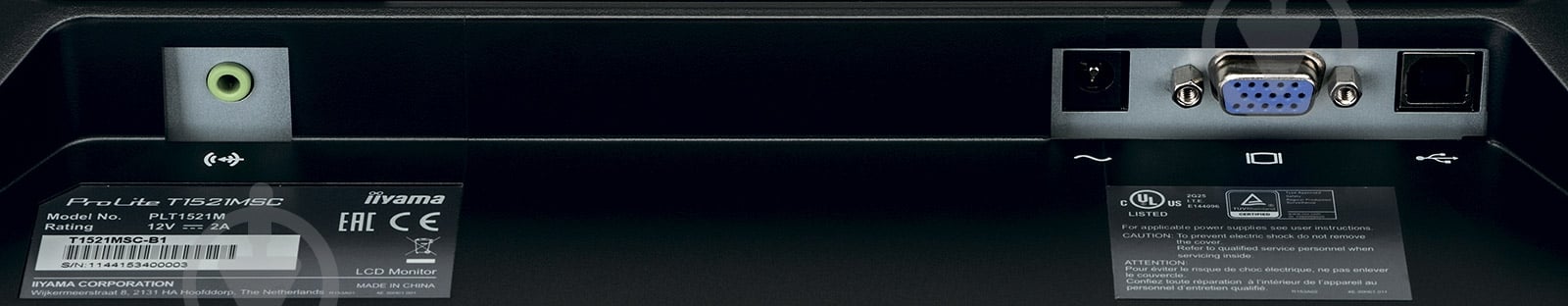 Монитор Iiyama ProLite 15" (T1521MSC-B1) - фото 12