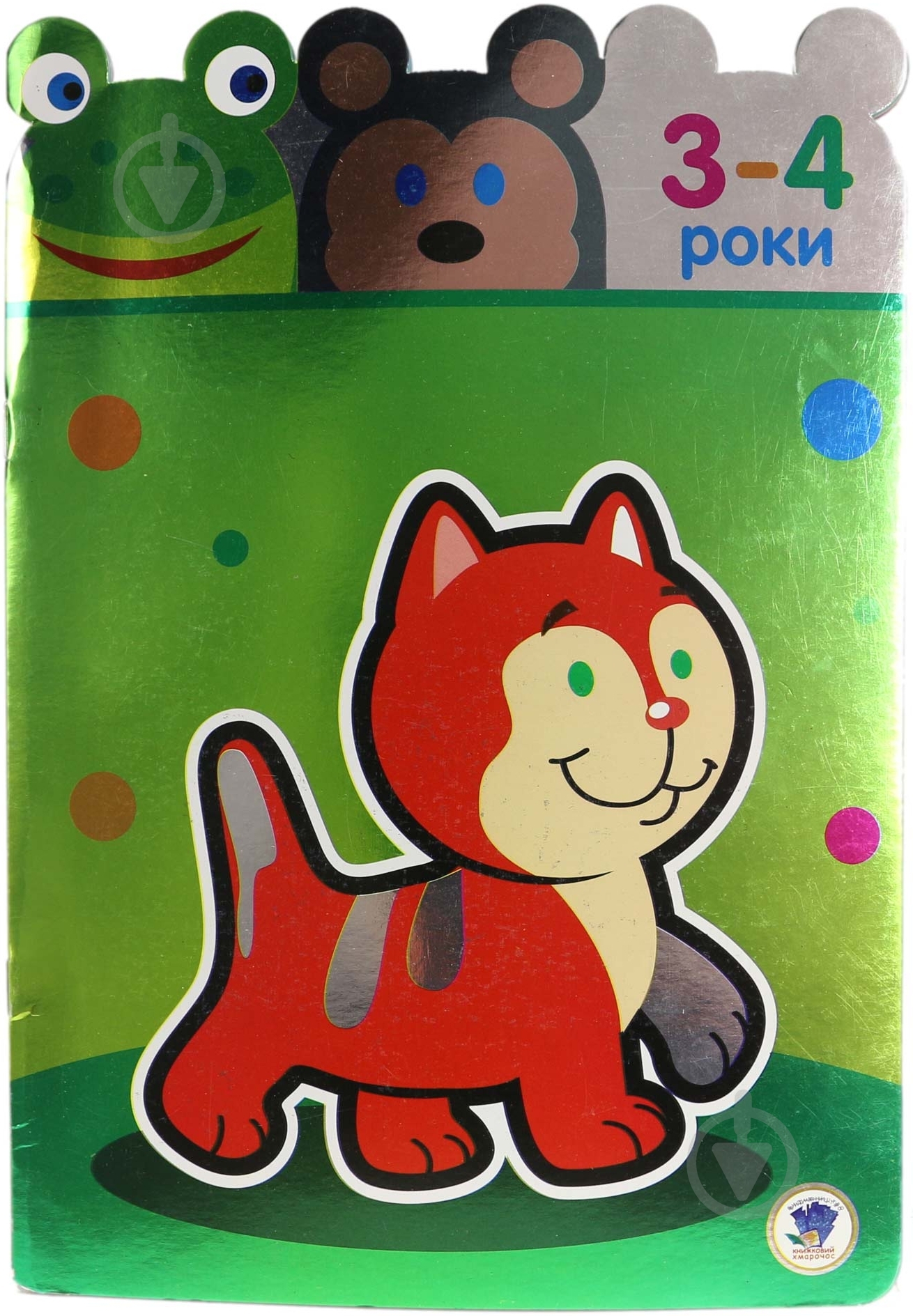 Книга «Маленькі розумники. 3-4роки» 978-966-440-262-7 - фото 1 Книга «Маленькі розумники. 3-4роки» 978-966-440-262-7 - фото 1