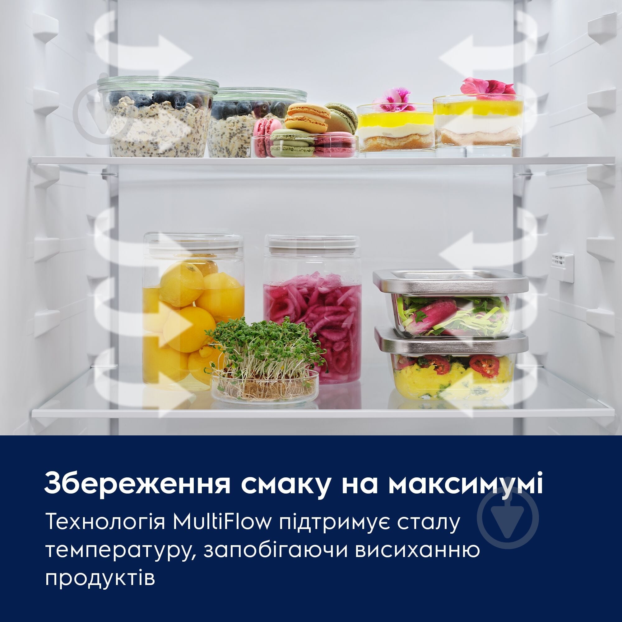 Холодильник Electrolux LNT6ME46X3 - фото 3