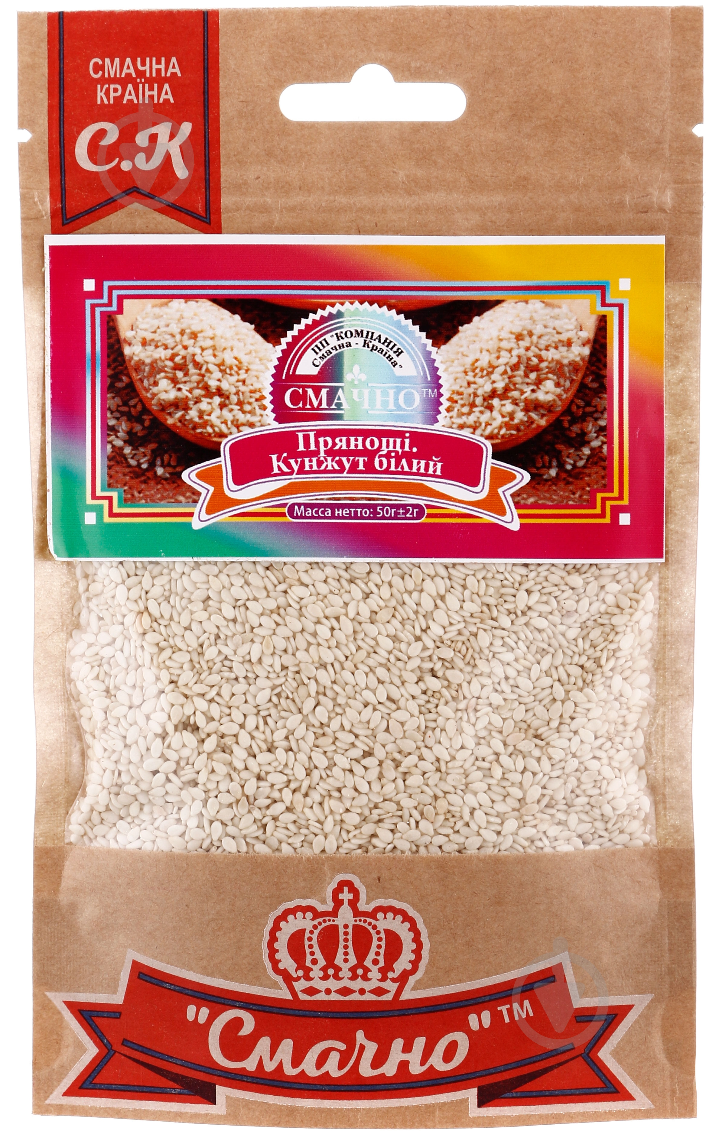Кунжут белый 50 г Смачно - фото 1