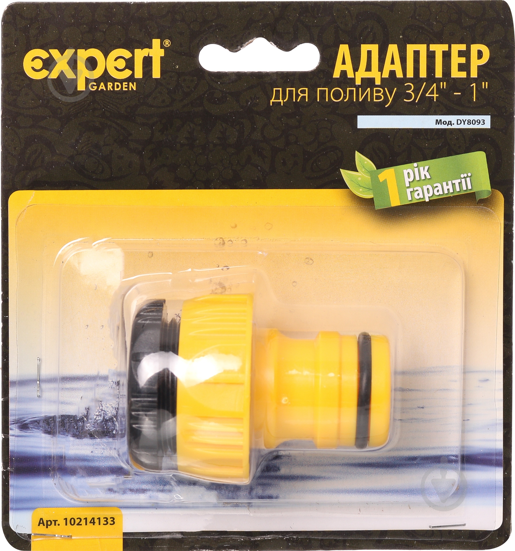 Адаптер для крана 3/4" и 1" DY8093 - фото 3