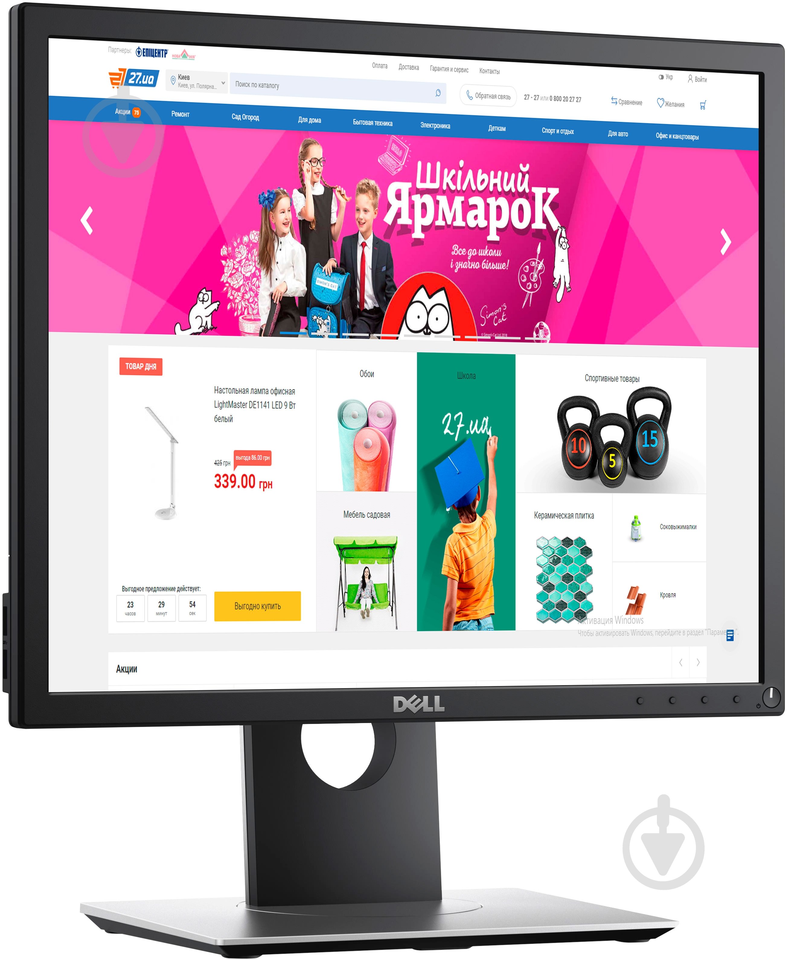 Монитор Dell P1917S 19" (210-AJBG) - фото 2 Монитор Dell P1917S 19" (210-AJBG) - фото 2