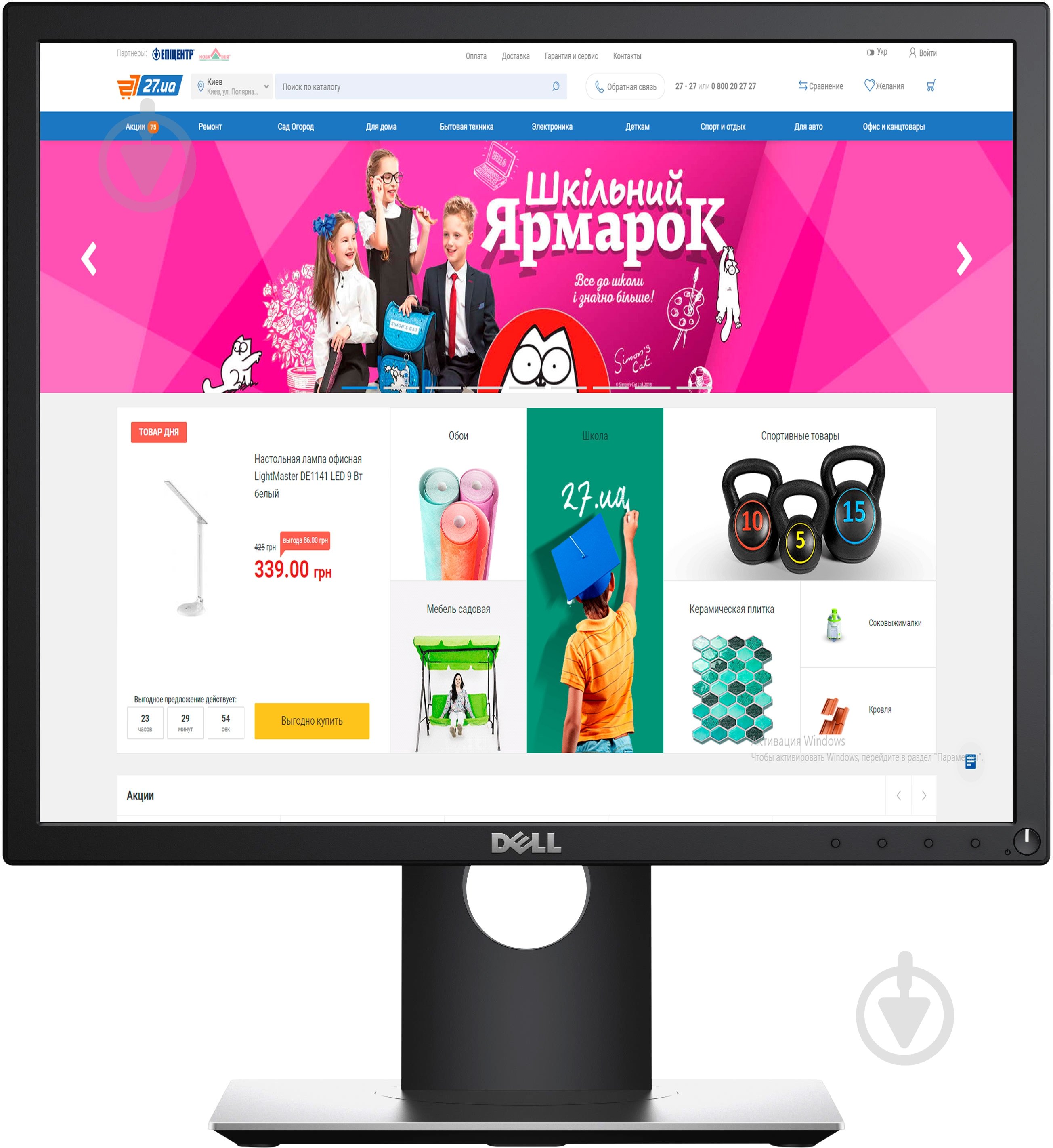 Монитор Dell P1917S 19" (210-AJBG) - фото 1 Монитор Dell P1917S 19" (210-AJBG) - фото 1