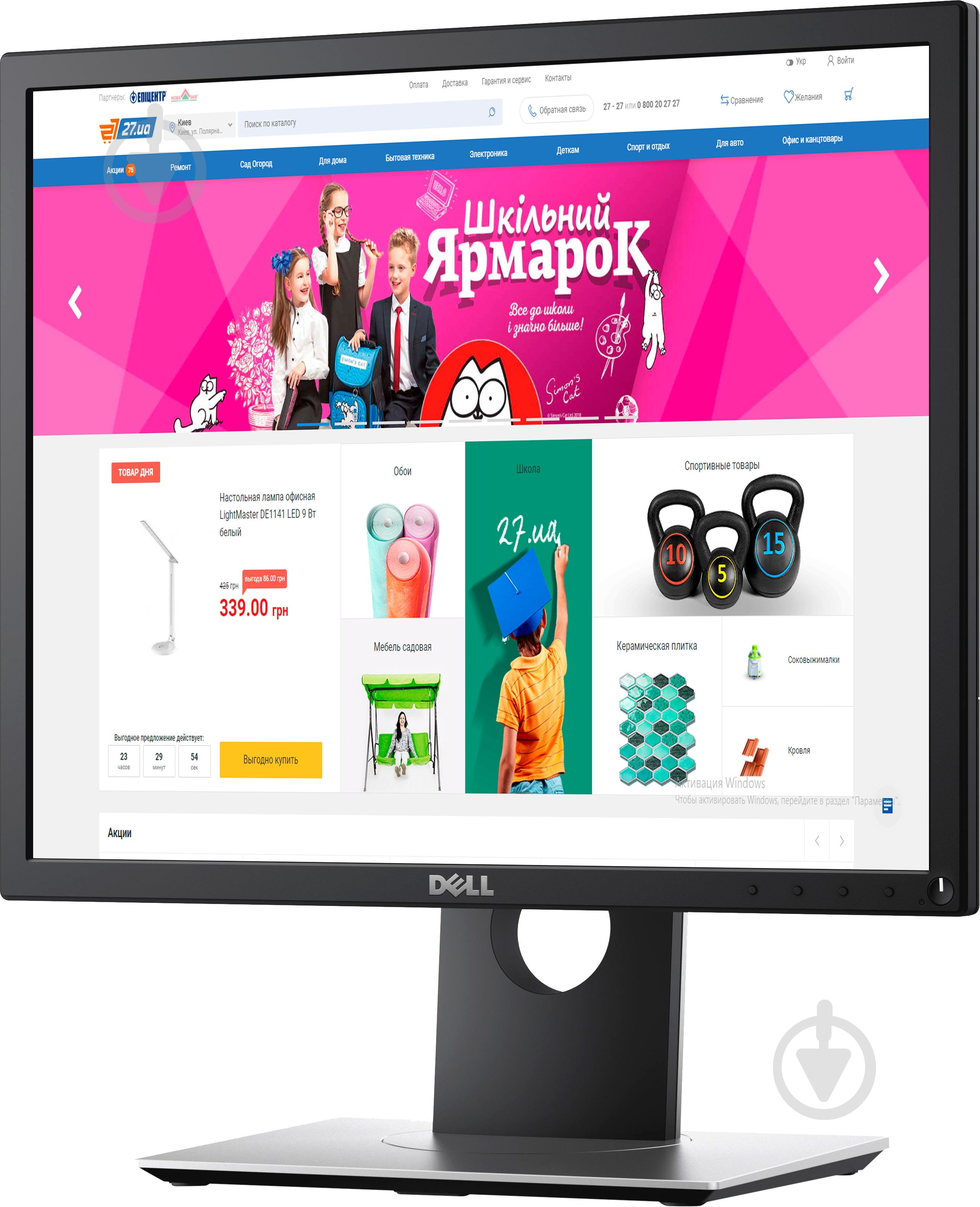 Монитор Dell P1917S 19" (210-AJBG) - фото 3 Монитор Dell P1917S 19" (210-AJBG) - фото 3