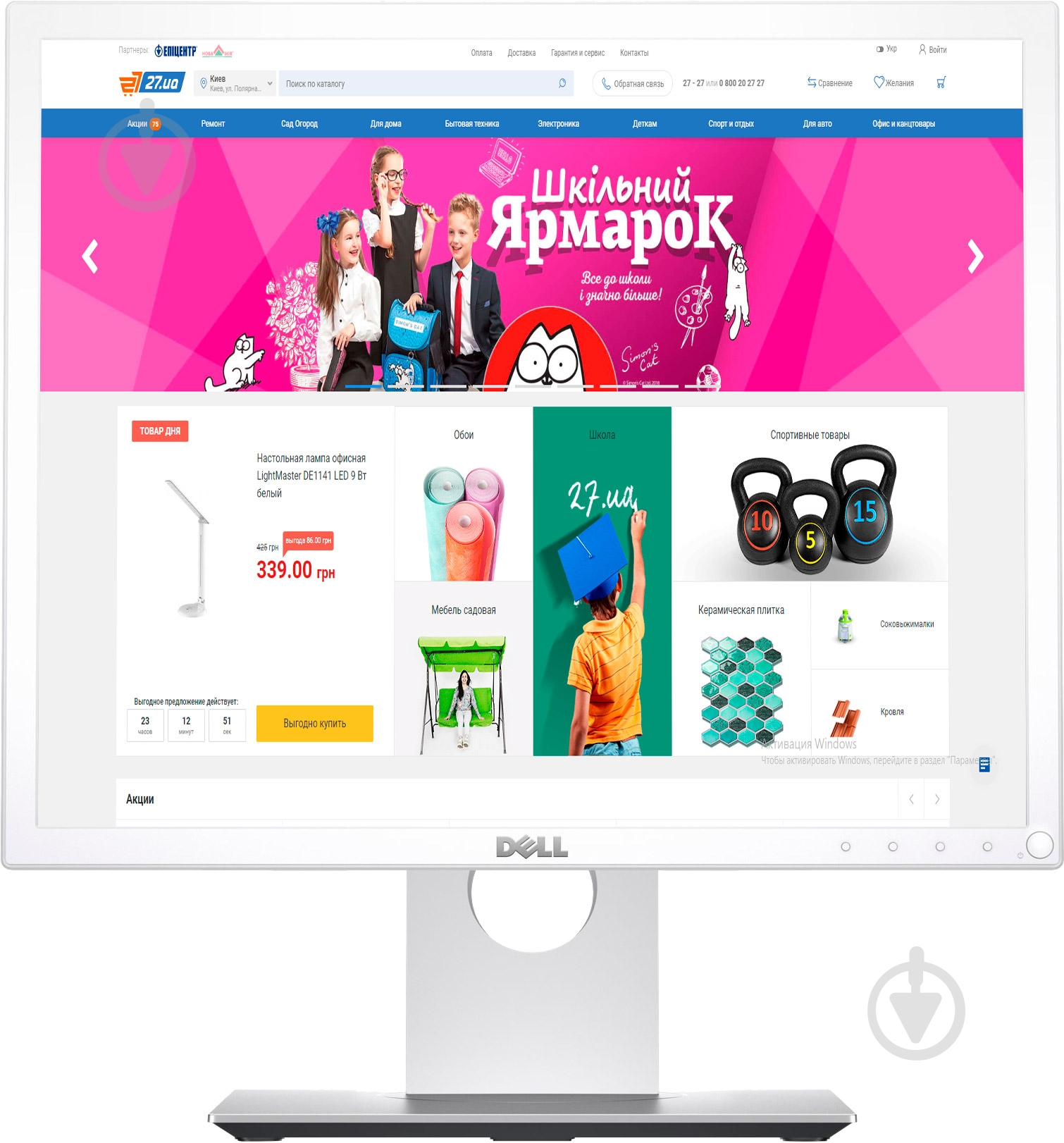 Монитор Dell P1917S 19" (210-AJBW) - фото 1