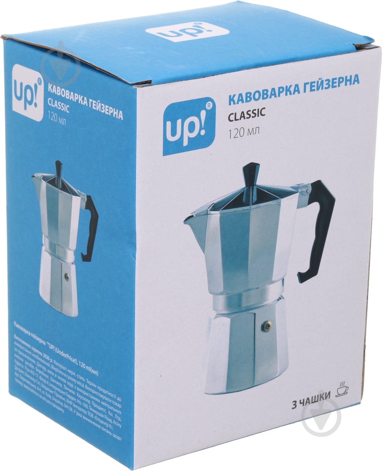 Кофеварка гейзерная UP! (Underprice) Classic 120 мл - фото 4 Кофеварка гейзерная UP! (Underprice) Classic 120 мл - фото 4
