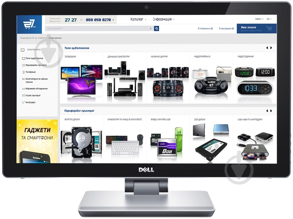 Моноблок DELL Inspiron One 2350 23" (O255810SNDW-35) black - фото 1