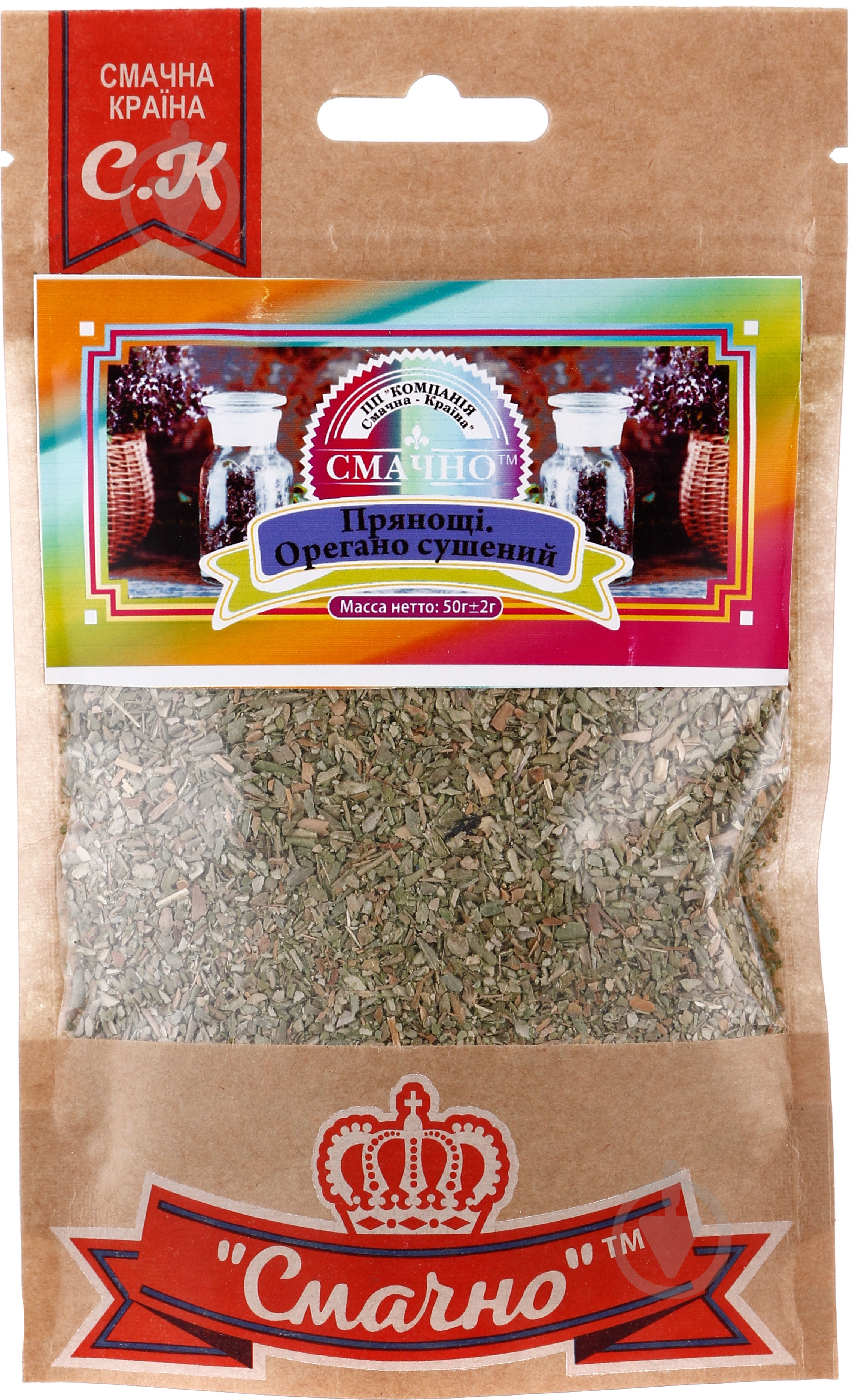 Орегано сушеный 50 г Смачно - фото 1