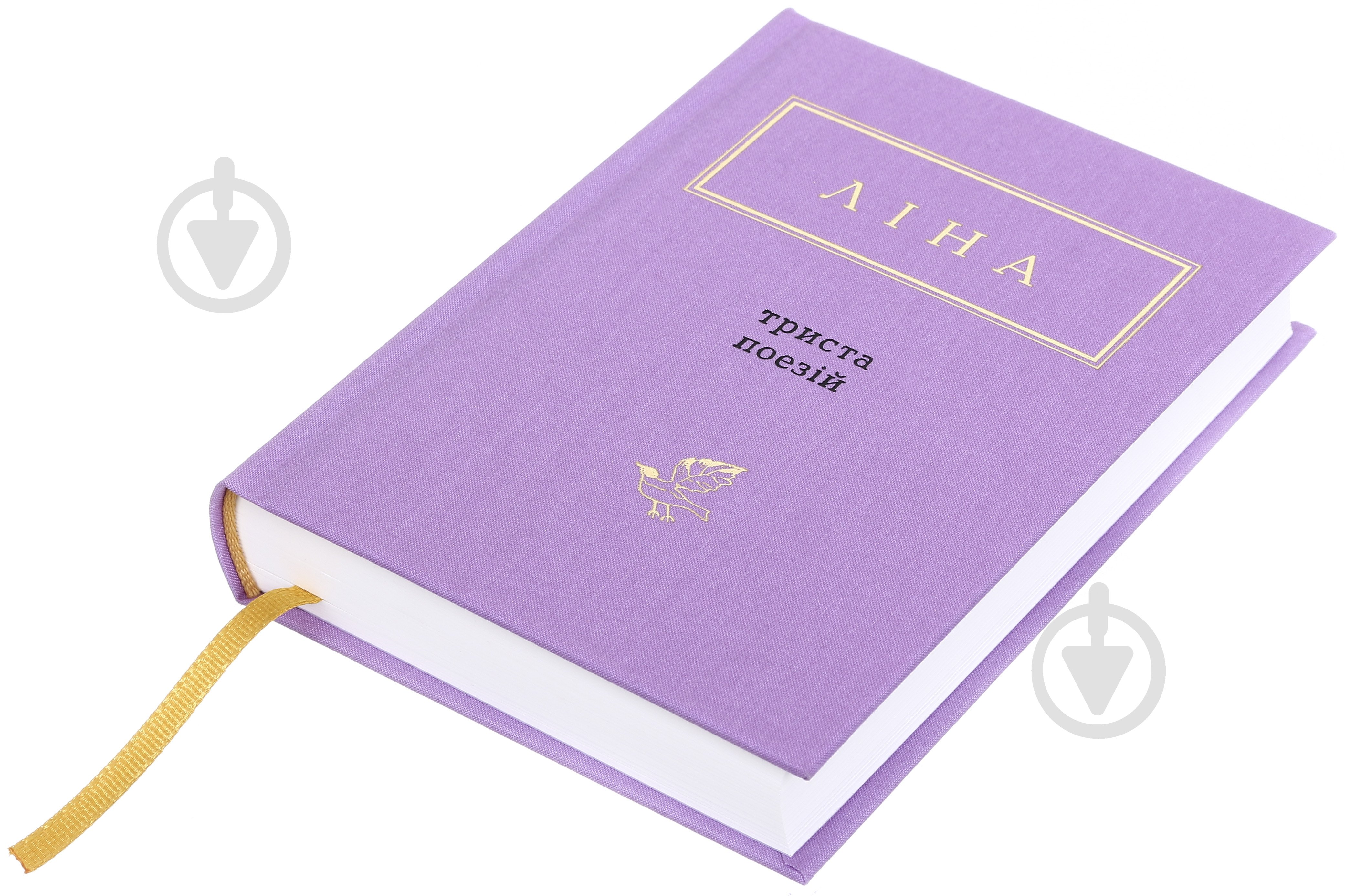 Книга Ліна Костенко «Триста поезій» 9786175850350 - фото 2