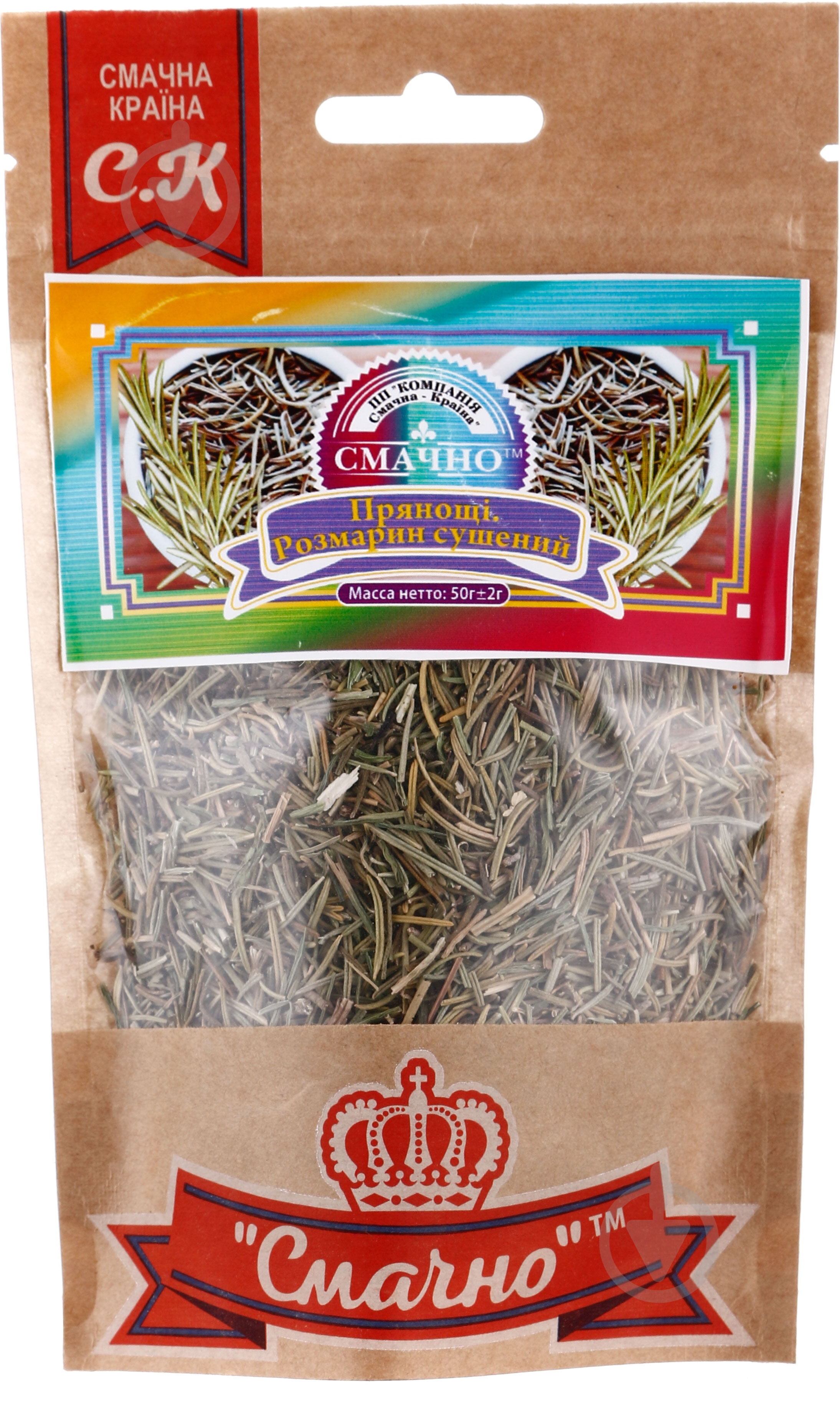 Розмарин 50 г Смачно - фото 1