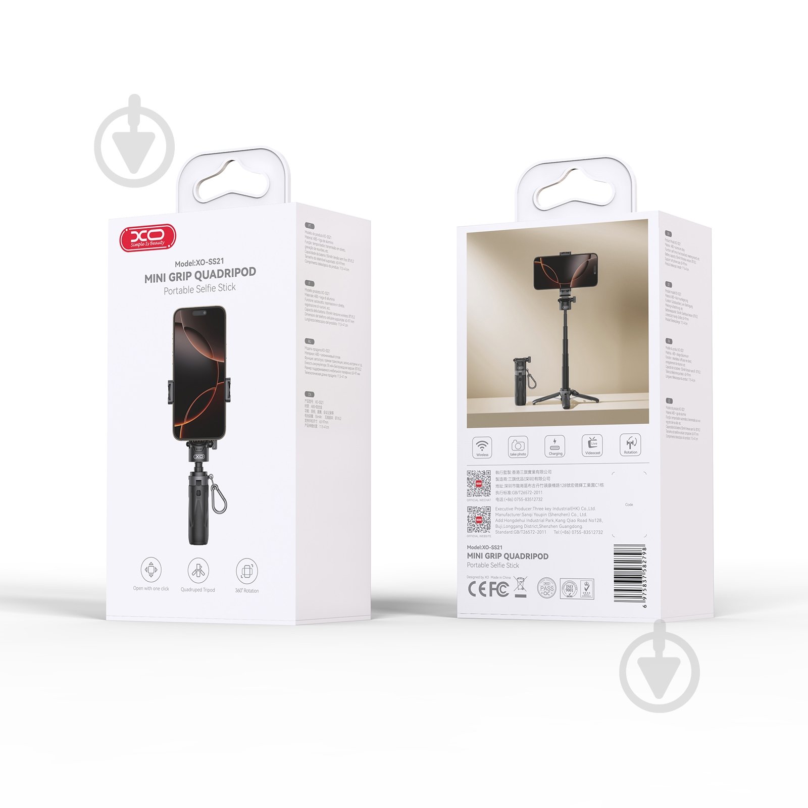 Трипод Xo SS21 - фото 6