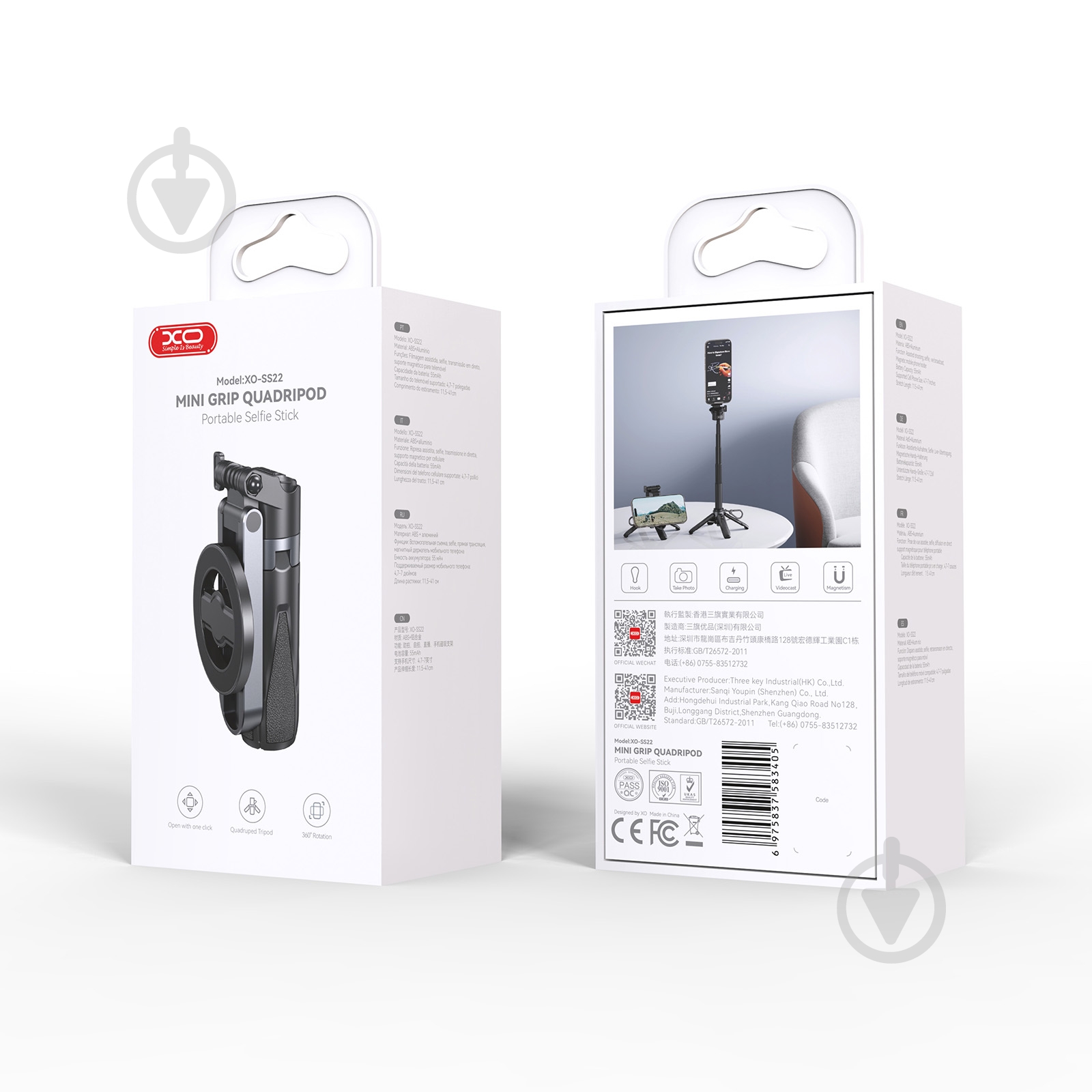 Трипод Xo SS22 - фото 4 Трипод Xo SS22 - фото 4