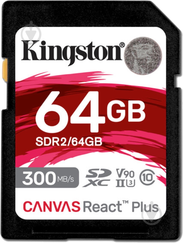Карта памяти Kingston SDXC 64 ГБ UHS-II Class 3 (U3)Class 10 (SDR2/64GB ) Canvas React Plus - фото 1