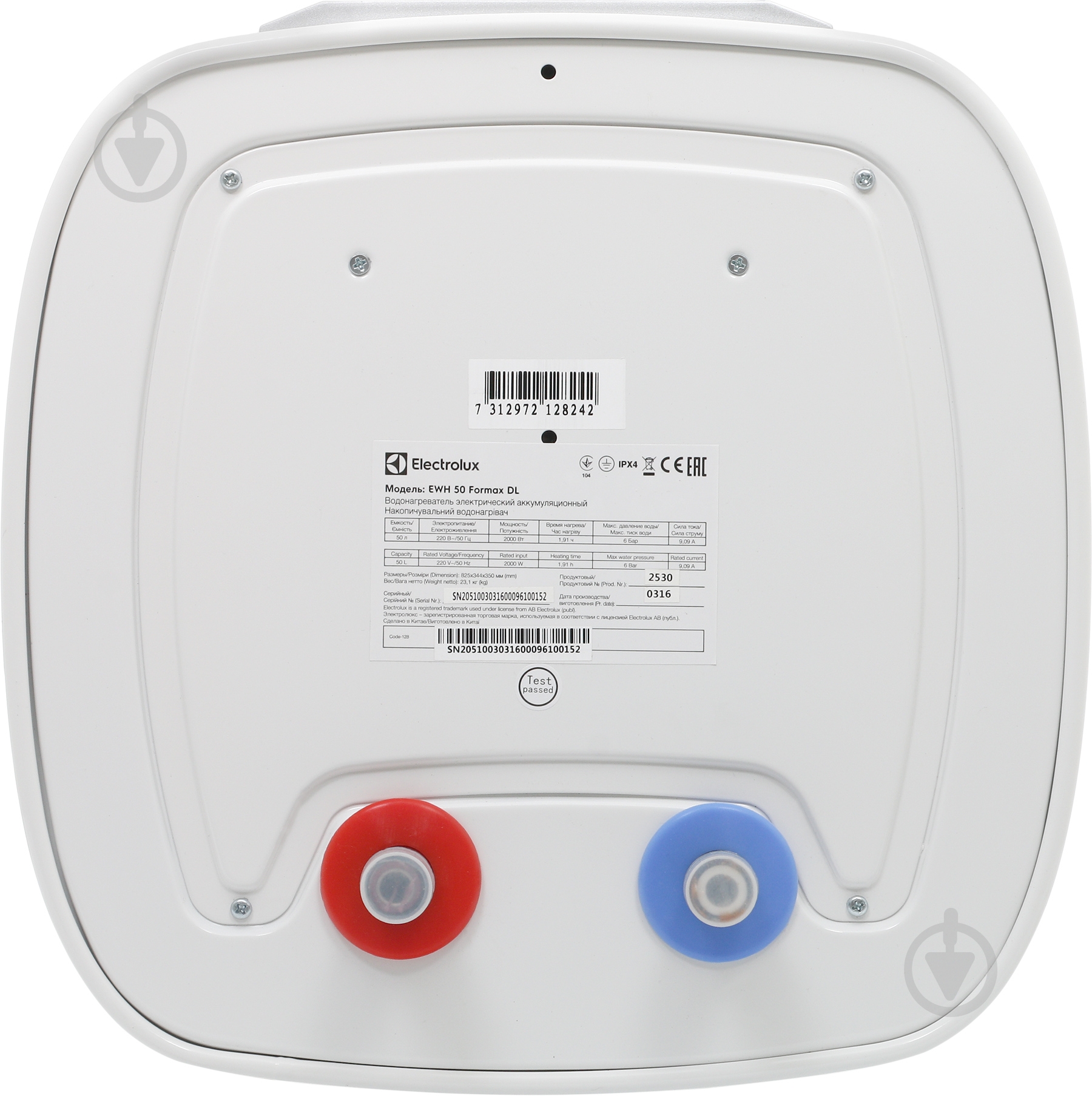 Бойлер Electrolux EWH 50 Formax DL - фото 4 Бойлер Electrolux EWH 50 Formax DL - фото 4