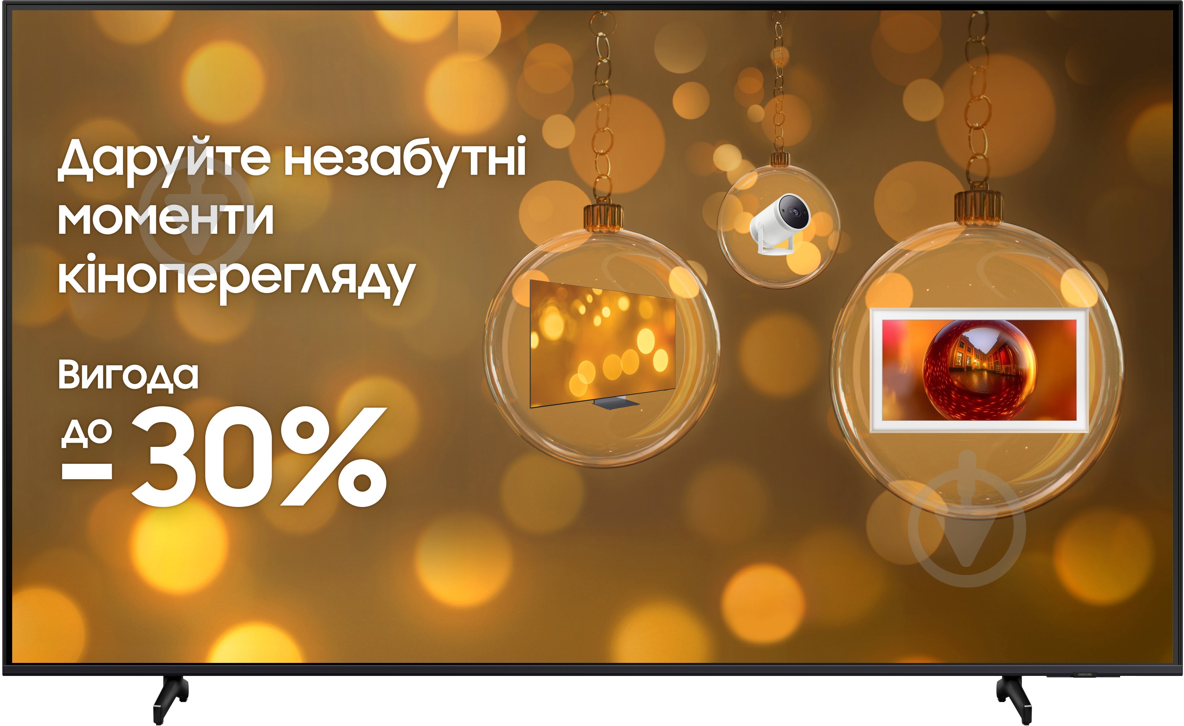 Телевизор Samsung UE55DU8000UXUA - фото 1 Телевизор Samsung UE55DU8000UXUA - фото 1