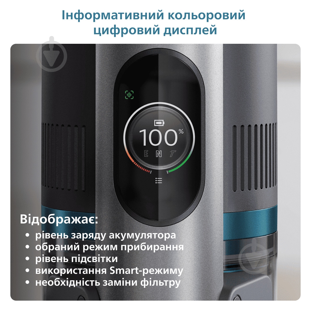 ВИТРИНА! Пылесос аккумуляторный Philips XC8057/01 - фото 12 ВИТРИНА! Пылесос аккумуляторный Philips XC8057/01 - фото 12