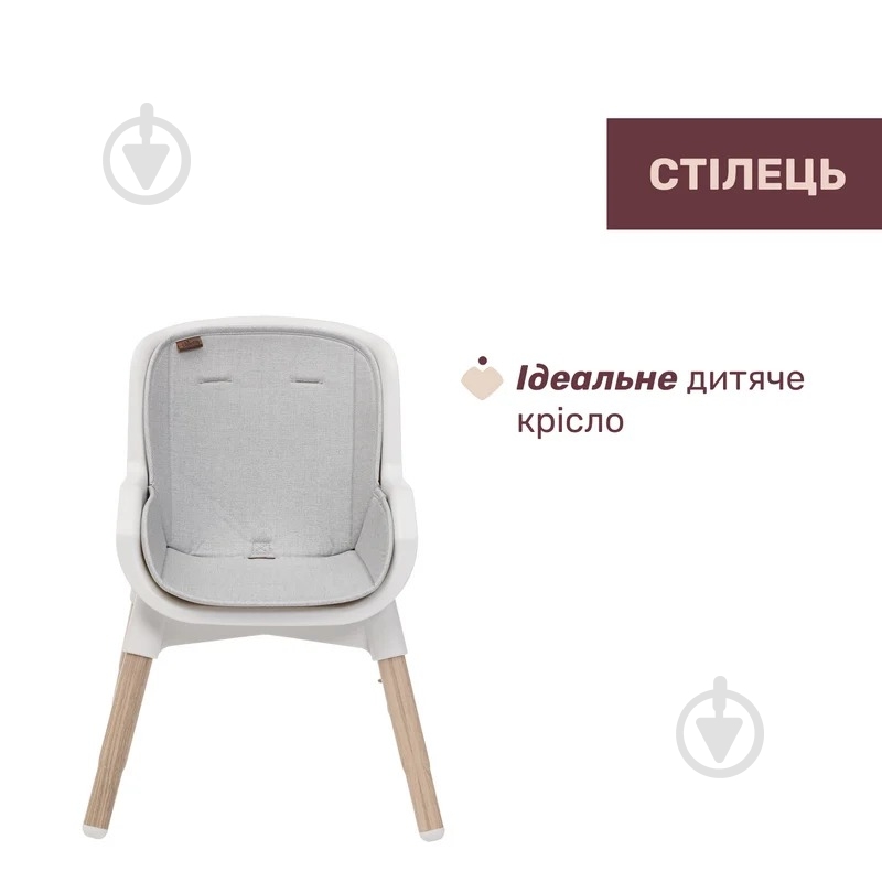 Стульчик для кормления Chicco Polly Zest Plus - фото 4