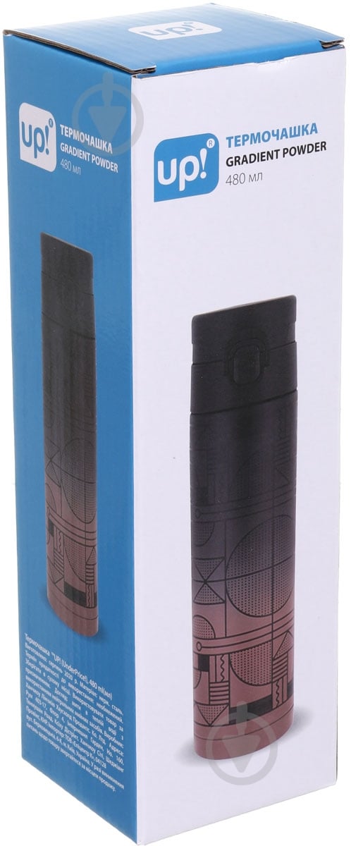 Термочашка UP! (Underprice) Gradient Powder 480 мл - фото 6